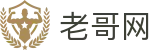 老哥网手机版 - 全网老哥论坛导航